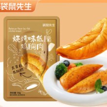 袋鼠先生 鸡胸肉/肉肠/肉丸/鸡胸肉饼低脂高蛋白休闲零食*任选12件