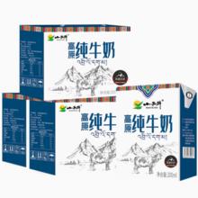 小西牛方砖纯牛奶200mlx10盒x3箱