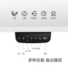 【交个朋友】北弧电动升降桌智能家用电脑桌卧室儿童学习书桌子K2