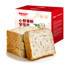 麦麦的日记 心想事橙节节高面包1kg