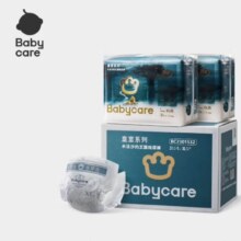 babycare 皇室木法沙的王国纸尿裤 新升级箱装XL码62片*2件