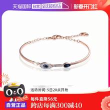 【自营】Swarovski施华洛世奇恶魔之眼女士手链水晶手镯手饰礼物