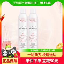 雅漾 舒泉调理喷雾 300ml*2
