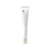 Za 新焕真皙润色隔离霜 SPF33 PA++ #01柔光绿 35g
