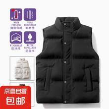 男士羽绒棉马甲