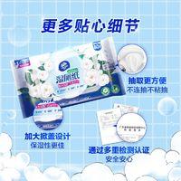 维达 湿厕纸山茶花精华洁厕湿厕巾