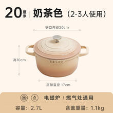 限移动端：倍思勒 BESCO 煲汤炖双耳陶瓷锅 20cm 2.7L
