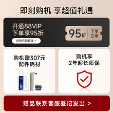 88VIP会员：追觅 dreame 智能洗地机H20ProMix热洗速烘全屋一机多用