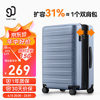 90分 扩容行李箱男女旅行箱PC耐磨密码箱轻音万向轮拉杆箱湖光蓝20英寸 湖光蓝 可登机