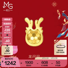 周生生 Chow Sang Sang 亮镜金龙闪闪黄金转运珠 5G足金生肖龙串珠 94470C定价