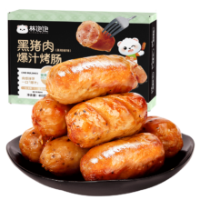 林饱饱 黑猪肉烤肠-黑椒味 1盒8根