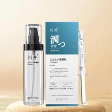川井 CHUANJING 人体润滑液组合装 120ml*1瓶+3ml*2支
