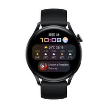华为 HUAWEI WATCH 3 黑色氟橡胶表带 46mm表盘华为手表运动智能表eSIM独立通话鸿蒙系统男女