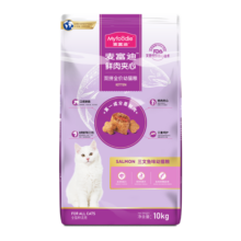 麦富迪猫粮 鲜肉夹心全价粮英短美短成猫幼猫通用型 三文鱼夹心全期10kg