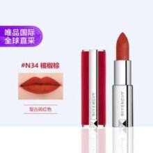 9日10点：GIVENCHY 纪梵希 高定香榭红丝绒唇膏 #N34橘椒棕 3.4g