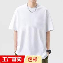其它 男士短袖T恤 经典百搭简约纯色打底衫