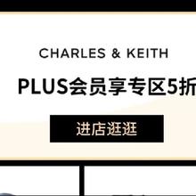 促销活动：京东 CHARLES & KEITH官方旗舰店 服饰真5折