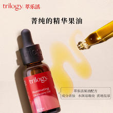 萃乐活 保湿补水喷雾100ml （买1送1）