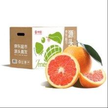 PLUS会员：京觅 重庆中华红血橙 净重4.5斤 75mm+