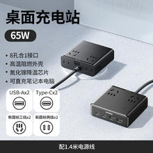 绿联 S6魔方插座 65W 氮化镓