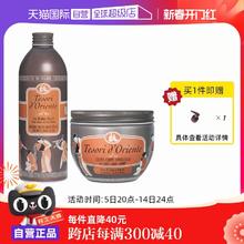 【自营】东方宝石进口水莲花沐浴500ml+身体乳300ml洗护套装正品