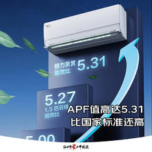 国家补贴：格力 GREE 京赏 壁挂式空调 KFR-35GW/(35598)FNhAd-B1(JDWIFI)