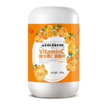1000粒维生素c维他命vc片含片橙子