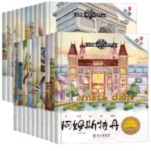 10点：有声伴读 跟着课本游世界第二随机1本