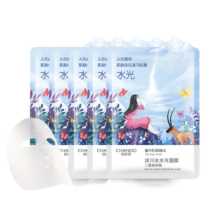 自然堂冰川水水光面膜28ml*5片 补水保湿舒缓呵护柔滑润泽 女神节