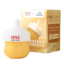 SINE信谊崔玉涛亲研P1000益生菌0岁+宝宝儿童婴幼儿多种双歧杆菌