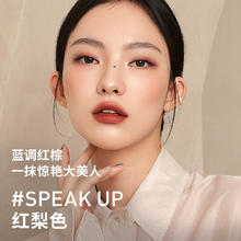 88VIP会员：3CE 丝绒唇釉 哑光豆沙色持久显白唇膏口红女生双支装