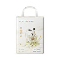 巴布豆 雪域极光 纸尿裤XXL20片（其他尺码同价）