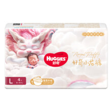 好奇 皇家小龙裤 纸尿裤S/M 拉拉裤L 4片派样装