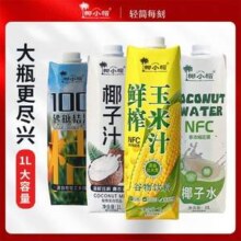 Hidolly 百多利 椰小帽 100%NFC椰子水/玉米汁 1L*2盒