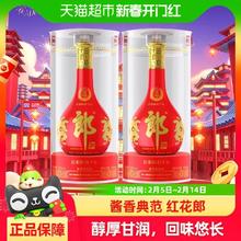 88VIP会员：郎酒 红花郎15 500ml*2瓶53%vol 酱香型白酒