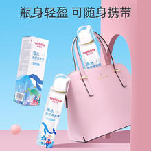 维德 儿童生理盐水洗鼻器 等渗 100ml