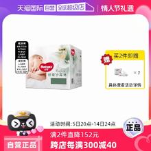 好奇 【自营】好奇心钻纸尿裤NB/S/M/L/XL拉拉裤L/XL/XXL/XXXL宝宝透气