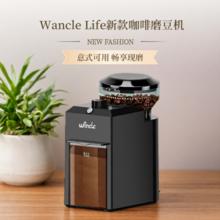 WANCLE LIFE 万可生活电动磨豆机咖啡豆研磨机 家用小巧便携 快速出粉 28档调节 平磨 平粉仓款黑色C2