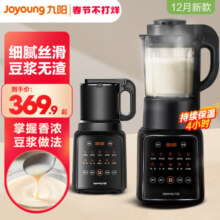 九阳破壁机豆浆机家用全自动轻音打五谷杂粮榨汁机正品旗舰新款静