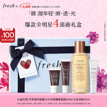 京东PLUS：fresh 红茶酵母酵萃精华 50ml（红茶凝时面霜 7ml+红茶睡眠面膜 15ml+大豆洁面 15ml）