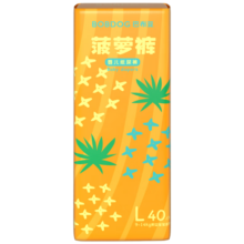 巴布豆（BOBDOG）新菠萝纸尿裤L号40片(9-14KG)大码婴儿尿不湿柔软超薄大吸量