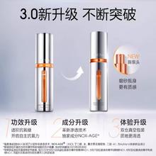 珀莱雅 双抗精华液3紧致抗皱抗初老氧化伯莱雅正品官方旗舰店proya