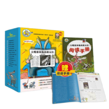 大嘴狼和他的朋友们（14册）趣味经典童话故事漫画书 3-10岁一二年级课外书阅读绘本 亲子睡前哄睡图书儿童书 新年礼物 大嘴狼和他的朋友们（共14册）