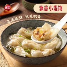 三全 黄金比例猪肉大葱饺子400g(选10件)