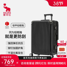 爱华仕 男士行李箱 24英寸 八轮