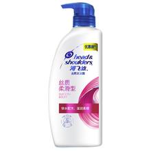 海飞丝 去屑洗发露 丝质柔滑型 700ml