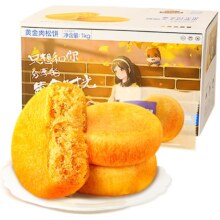 百亿补贴：三只松鼠  黄金肉松饼 1kg