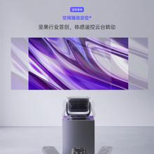 坚果 JMGO N3 Ultra Max 三色激光投影仪