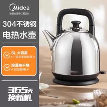 美的 电热水壶大容量热水壶家用全自动烧水壶304不锈钢电热茶水壶