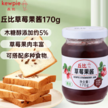 丘比 草莓果酱 170g
